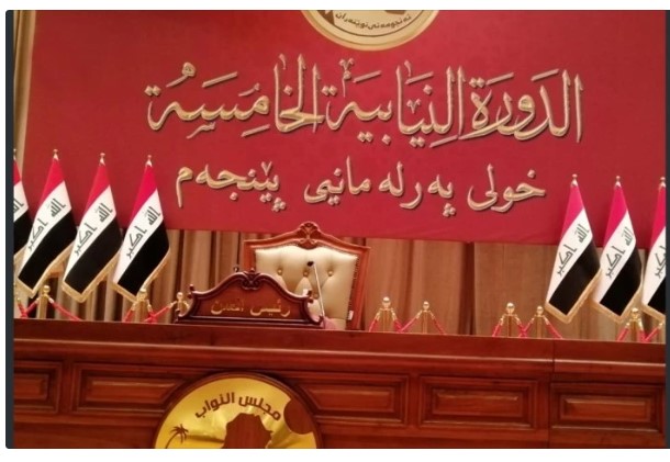 Decisiveness - The presidency of Parliament was decided for Al-Issawi