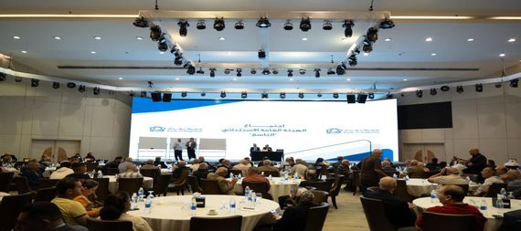 Bank of Baghdad announces the formation of its new board of directors as part of the banking reform program