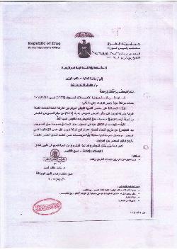 ���� ���� �� ���� ���� ������� ��� ����� ������� ���� ���� ���� �� ١٧٠ ����� ����� ��� ���� ��������